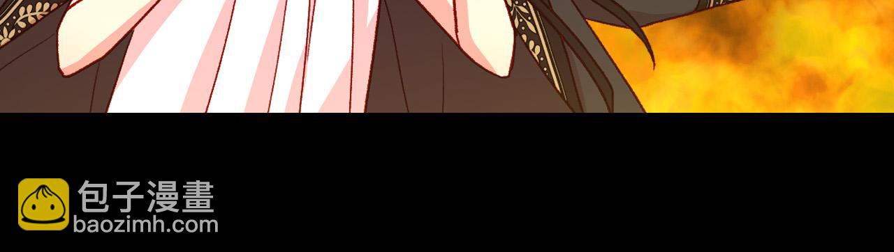 🍱侍女只想活下去 第85话 好闻的味道 第50页