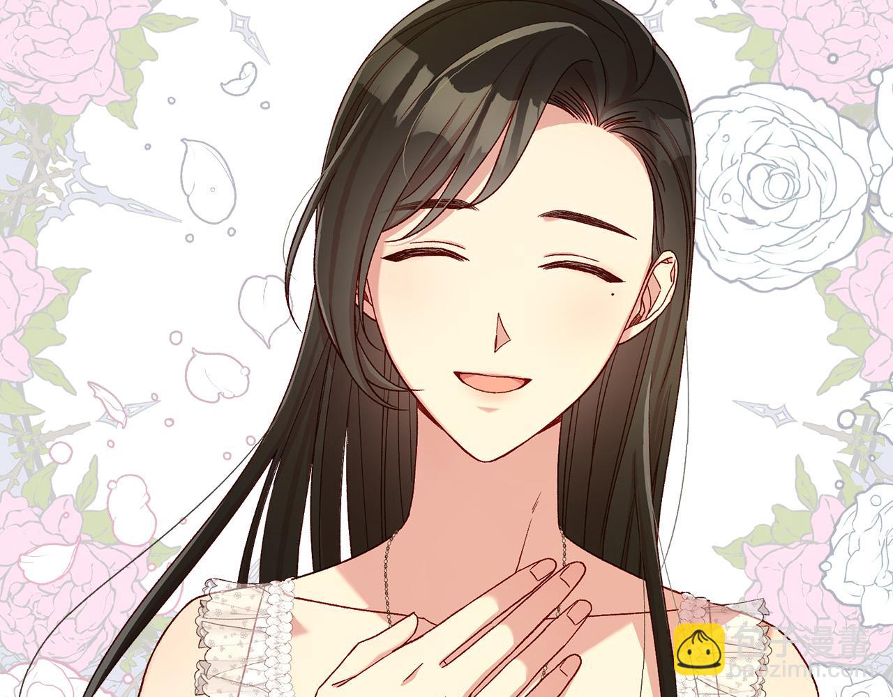 🍱侍女只想活下去 第85话 好闻的味道 第8页