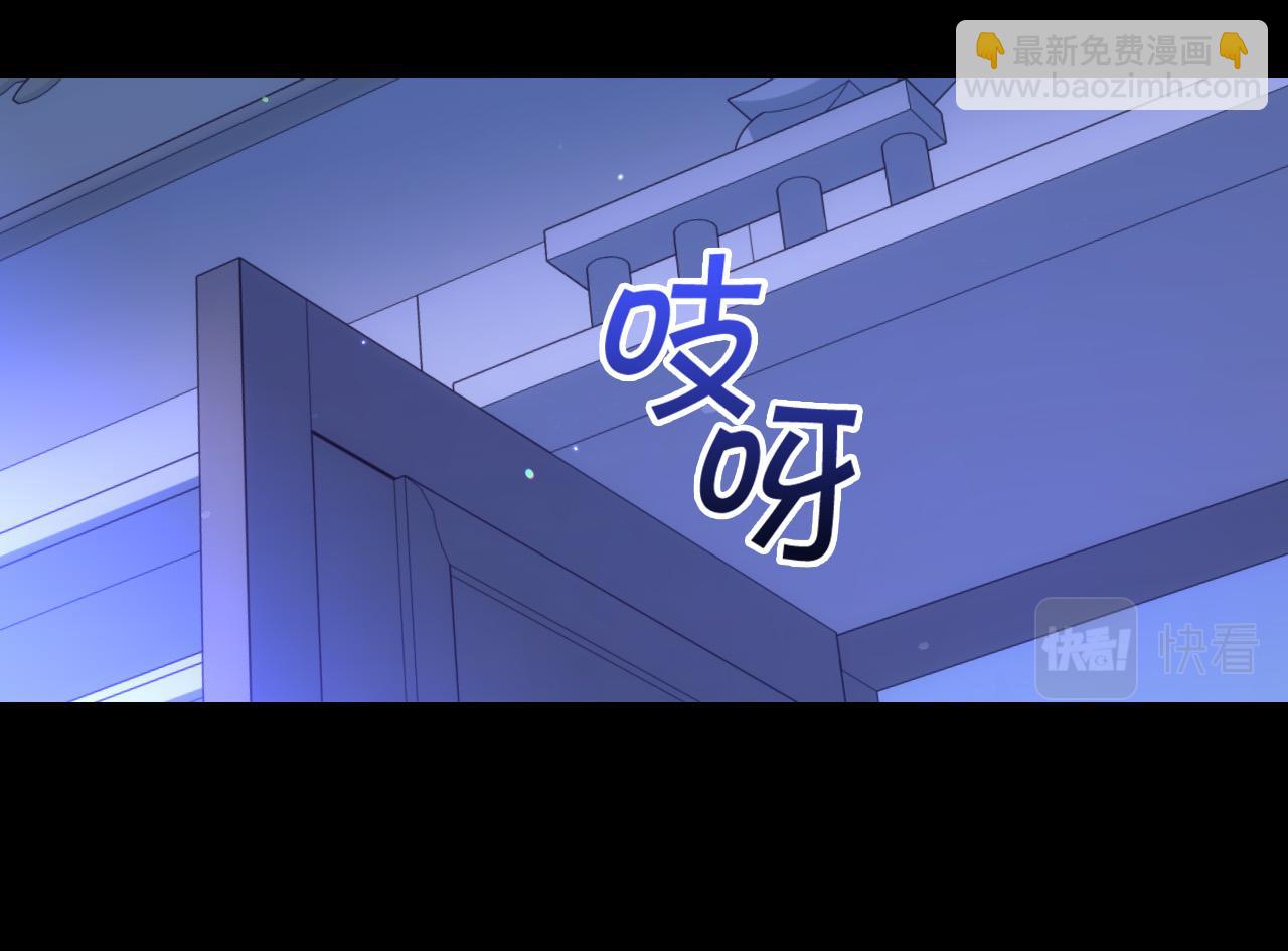 🍱侍女只想活下去 第87话 我喜欢他？！ 第14页