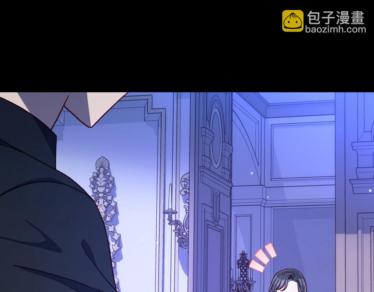 🍱侍女只想活下去 第87话 我喜欢他？！ 第15页