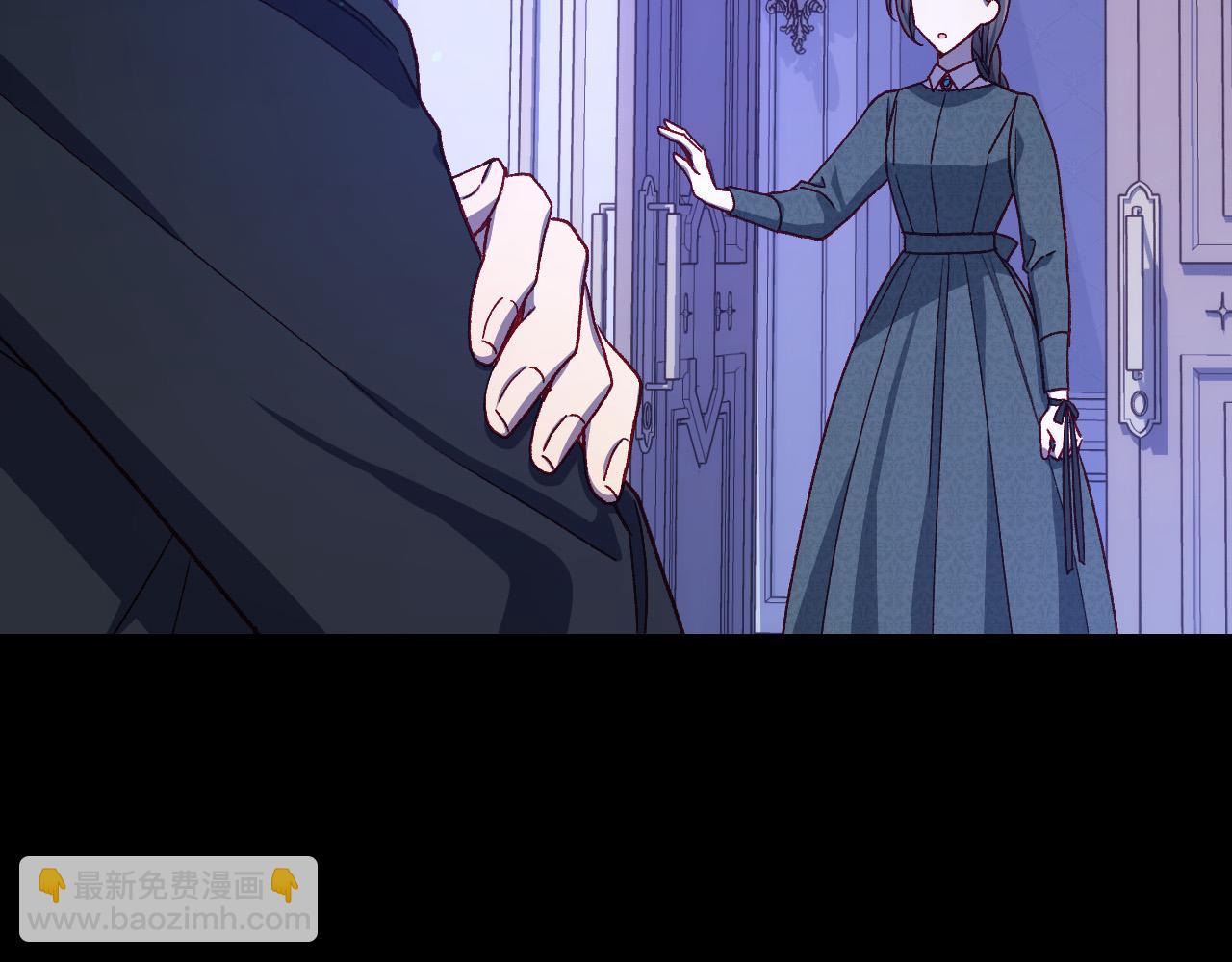 🍱侍女只想活下去 第87话 我喜欢他？！ 第16页