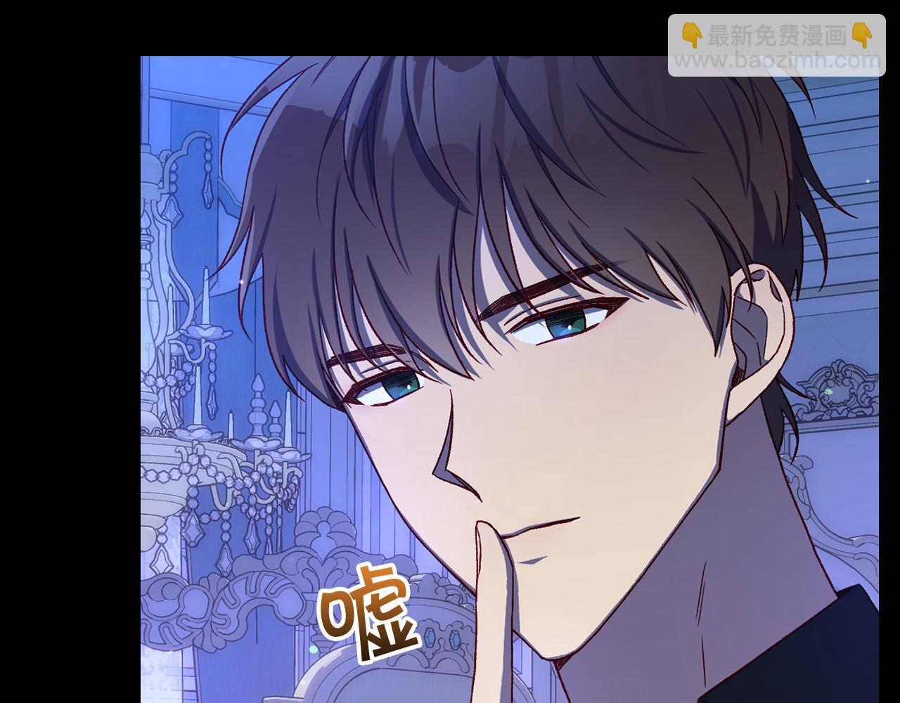 🍱侍女只想活下去 第87话 我喜欢他？！ 第18页
