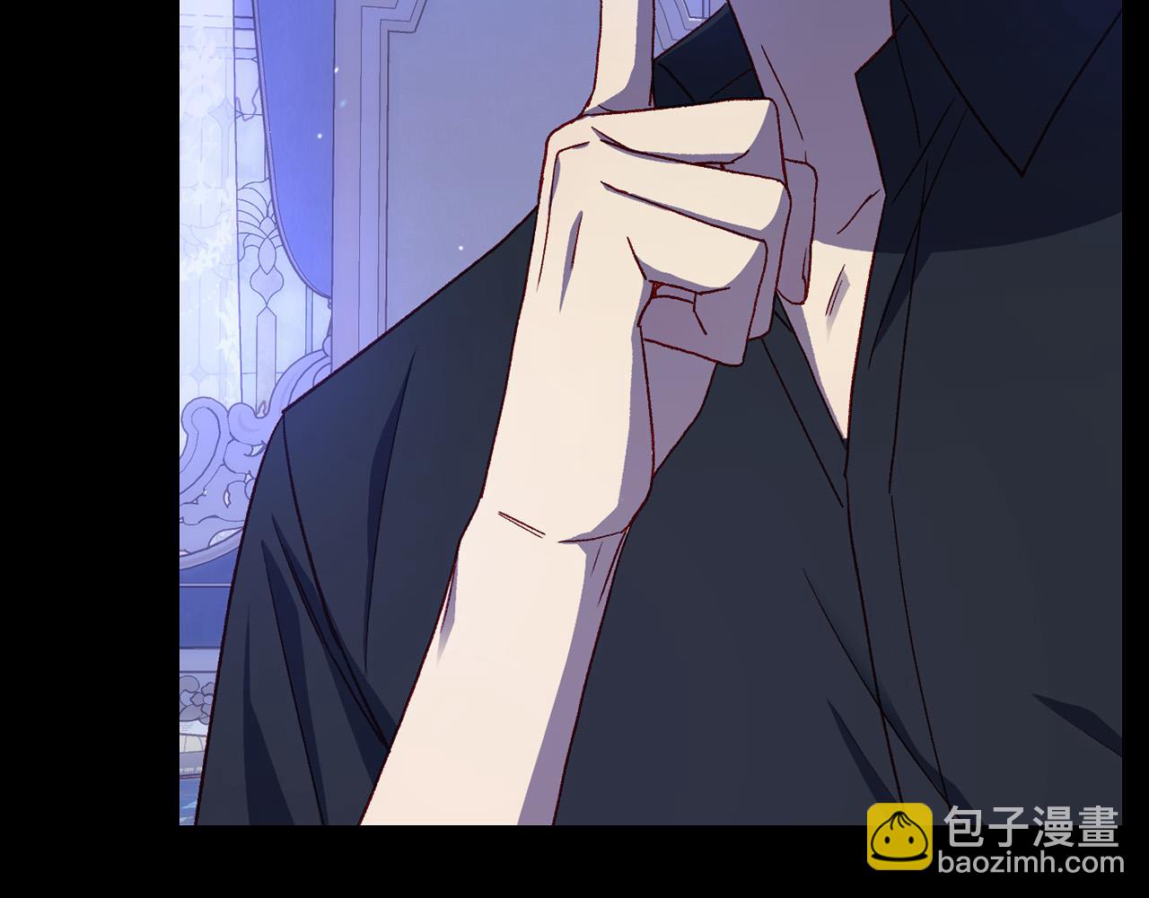 🍱侍女只想活下去 第87话 我喜欢他？！ 第19页