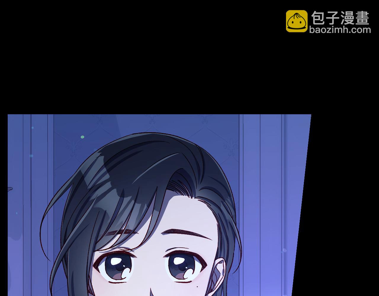 🍱侍女只想活下去 第87话 我喜欢他？！ 第20页