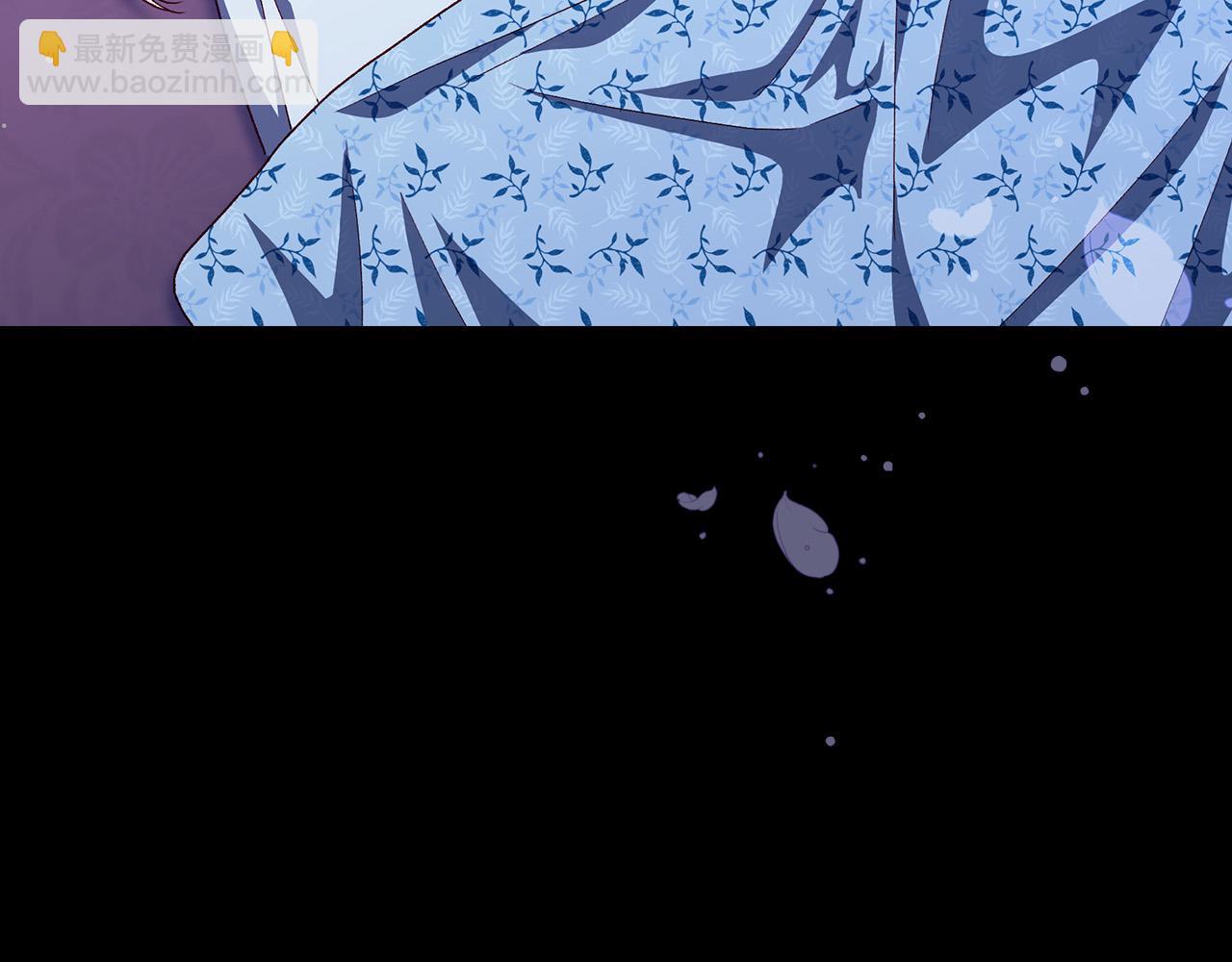 🍱侍女只想活下去 第87话 我喜欢他？！ 第24页