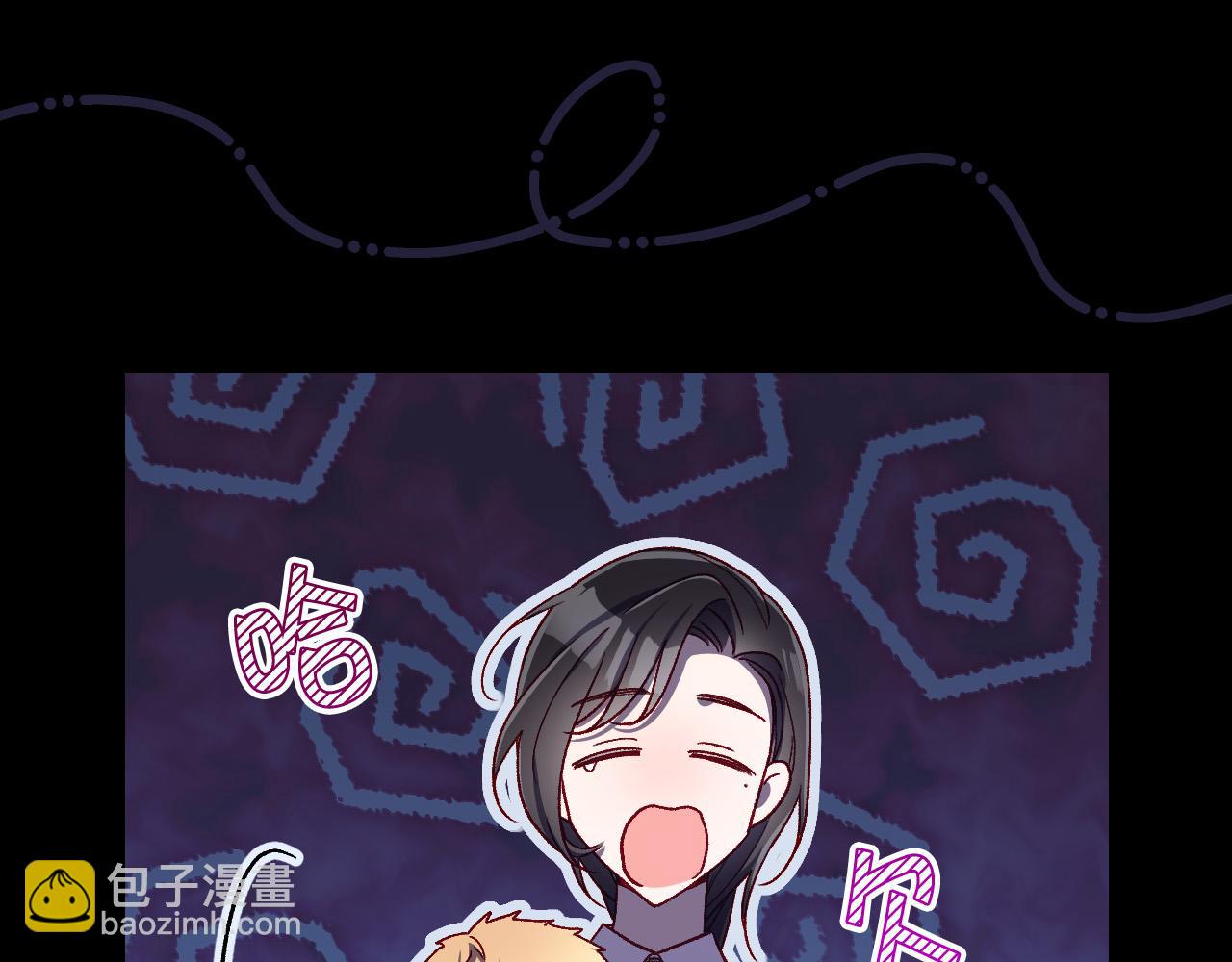 🍱侍女只想活下去 第87话 我喜欢他？！ 第31页