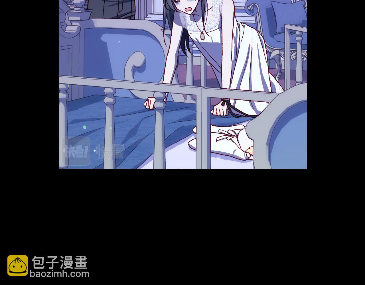 🍱侍女只想活下去 第87话 我喜欢他？！ 第37页