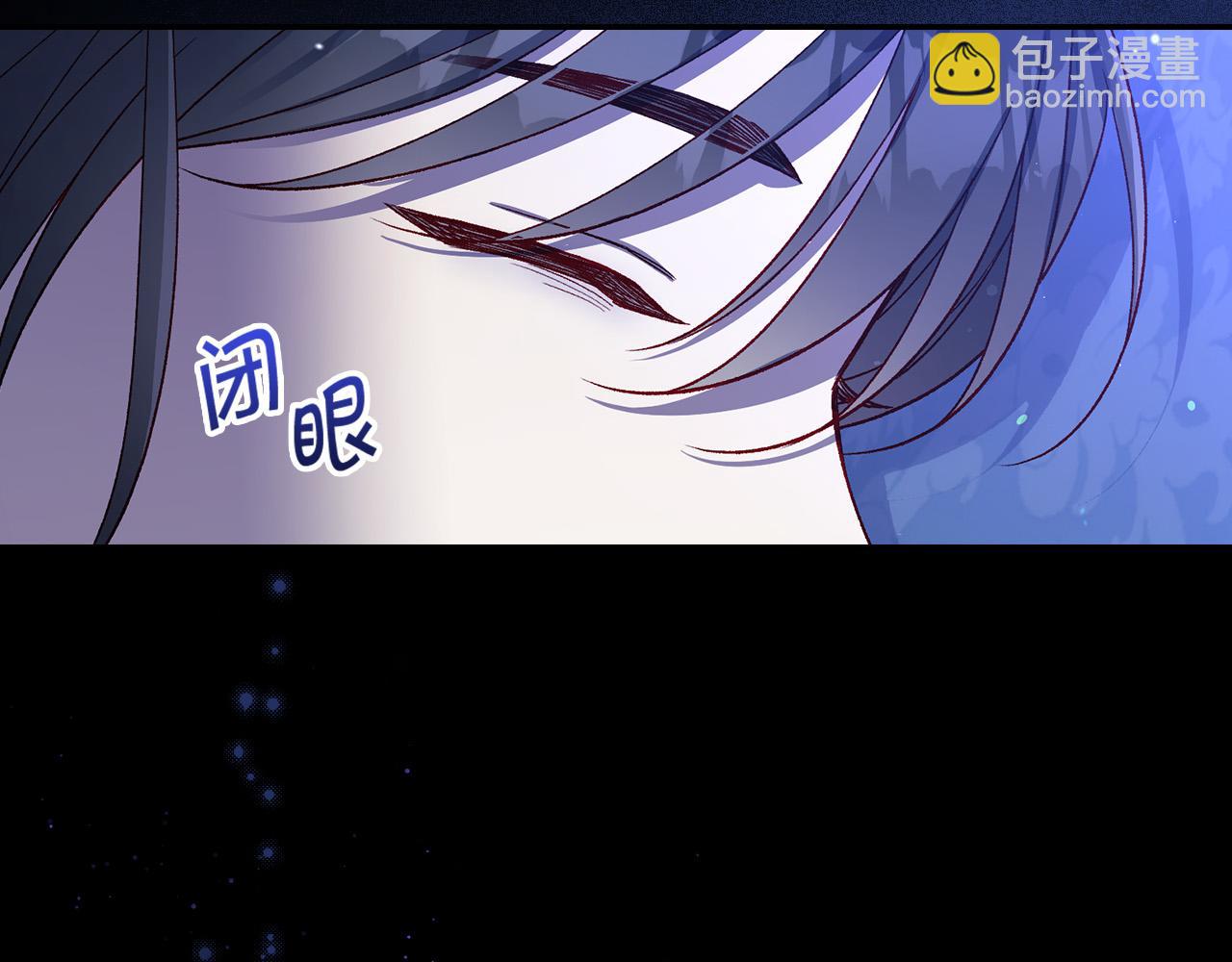 🍱侍女只想活下去 第87话 我喜欢他？！ 第40页
