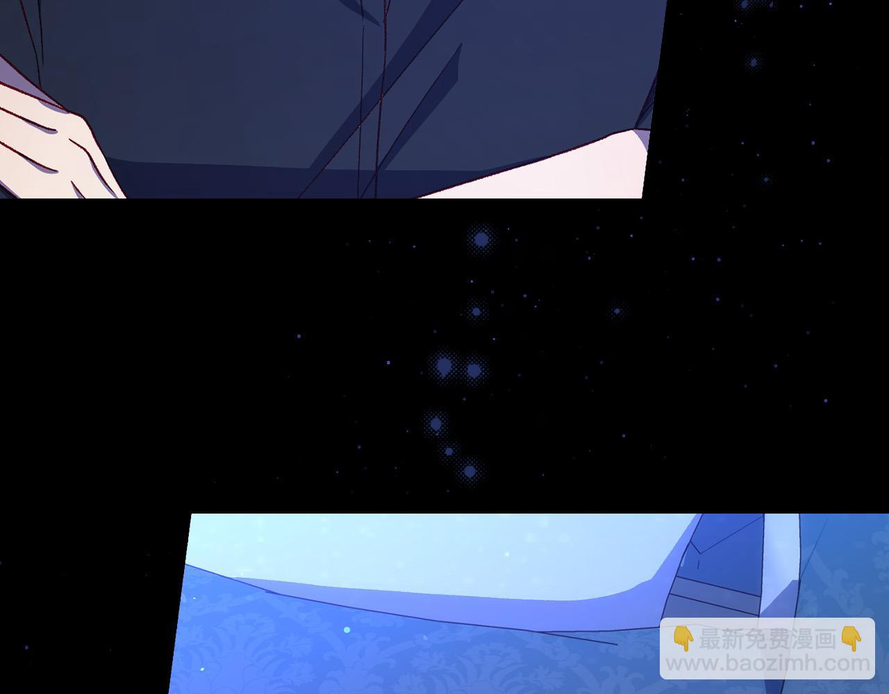 🍱侍女只想活下去 第87话 我喜欢他？！ 第43页