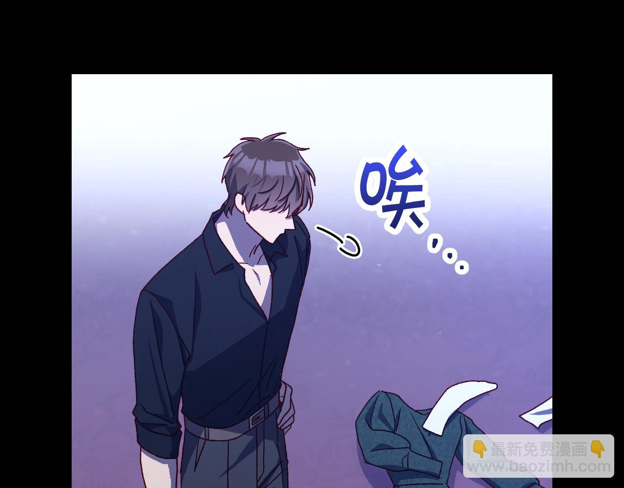 🍱侍女只想活下去 第87话 我喜欢他？！ 第46页