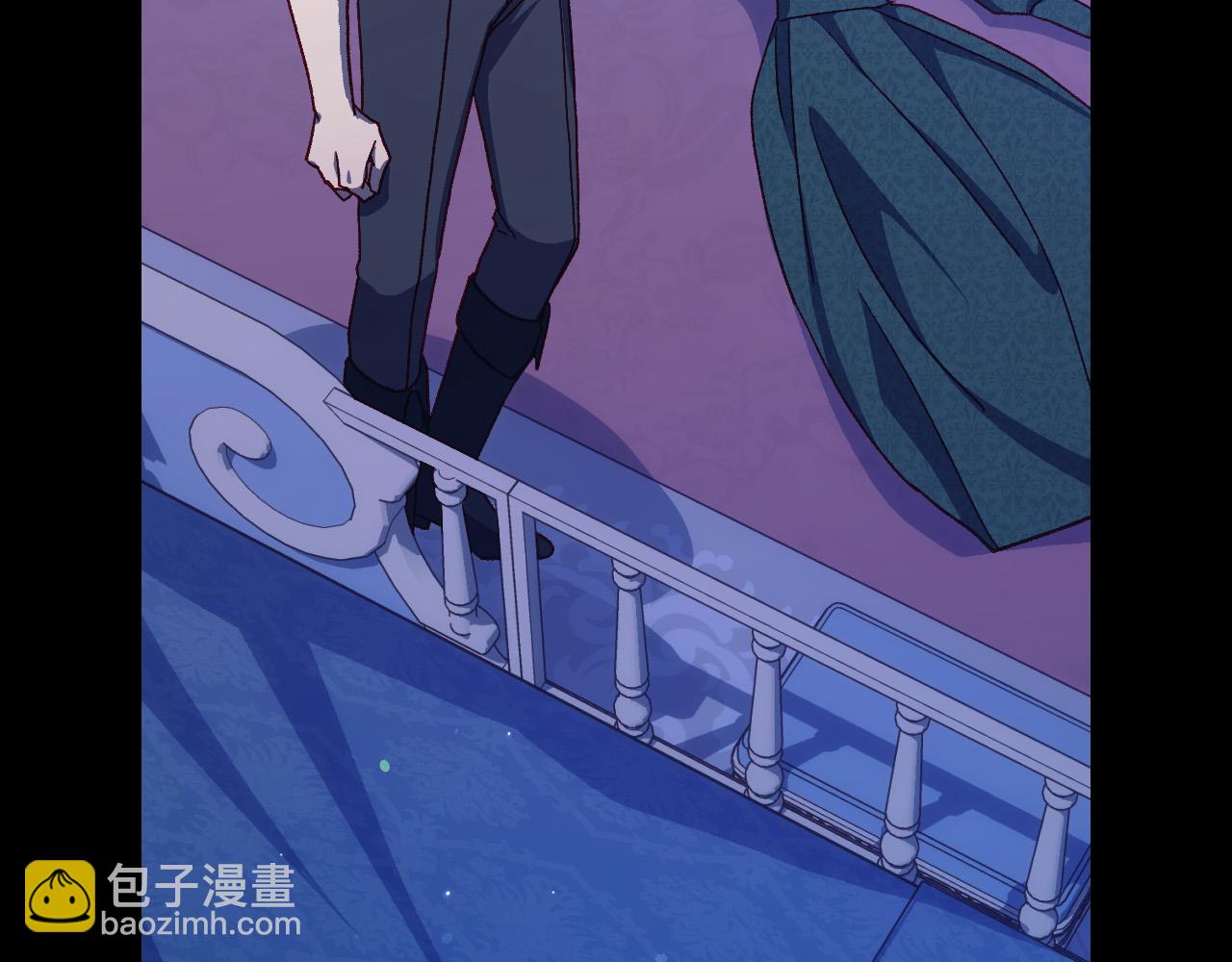 🍱侍女只想活下去 第87话 我喜欢他？！ 第47页