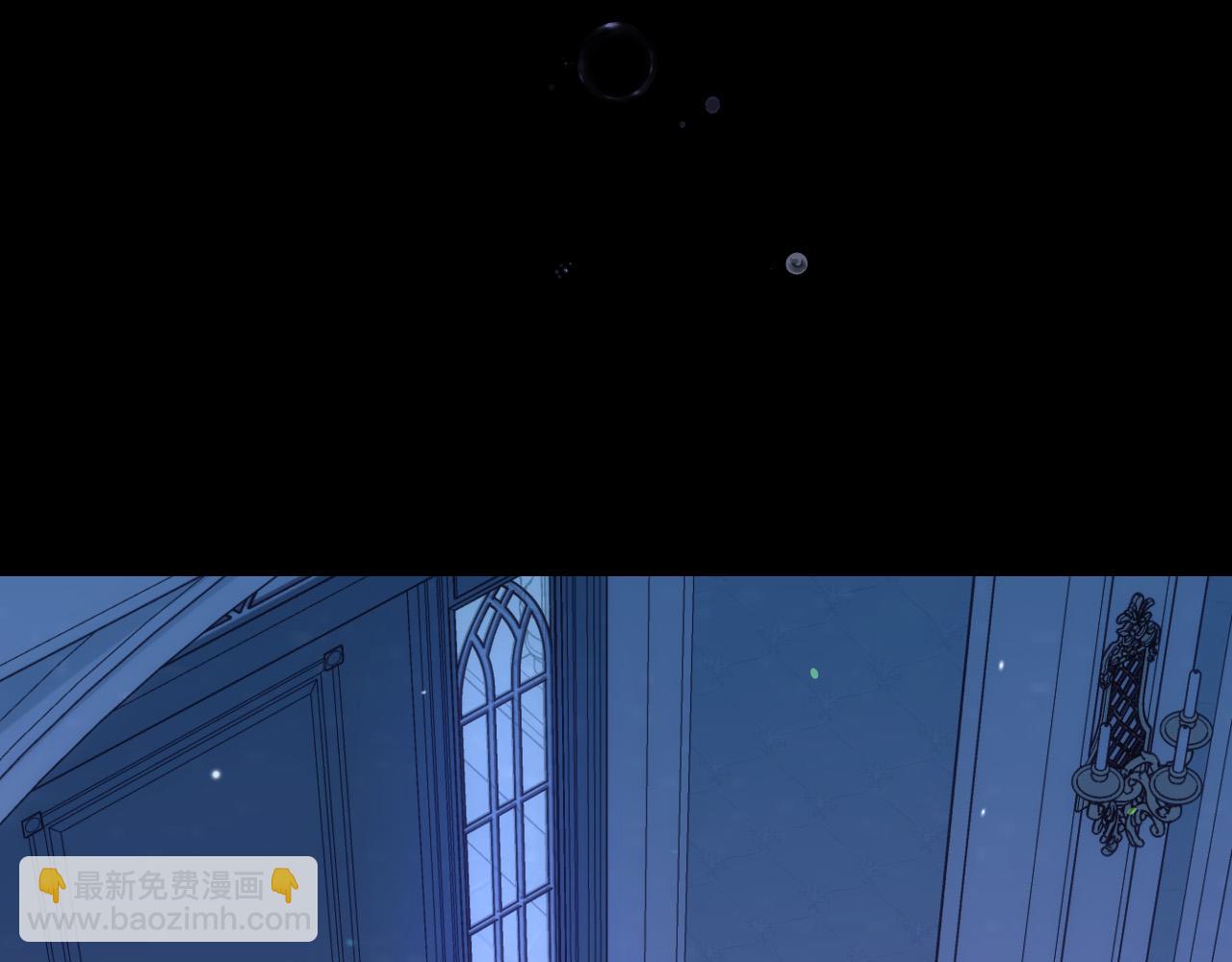🍱侍女只想活下去 第87话 我喜欢他？！ 第5页