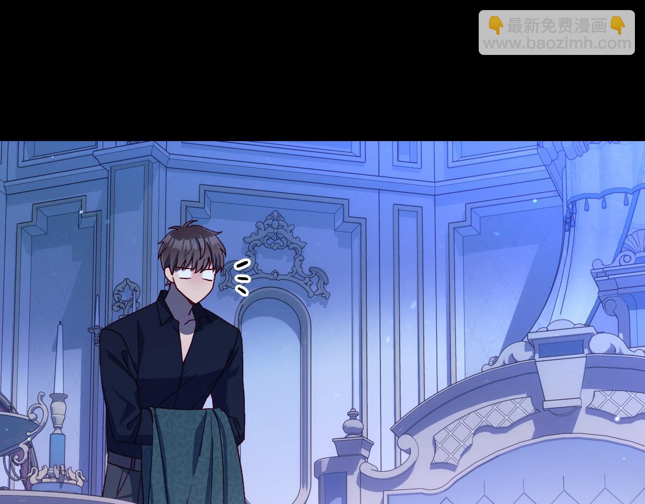 🍱侍女只想活下去 第87话 我喜欢他？！ 第50页