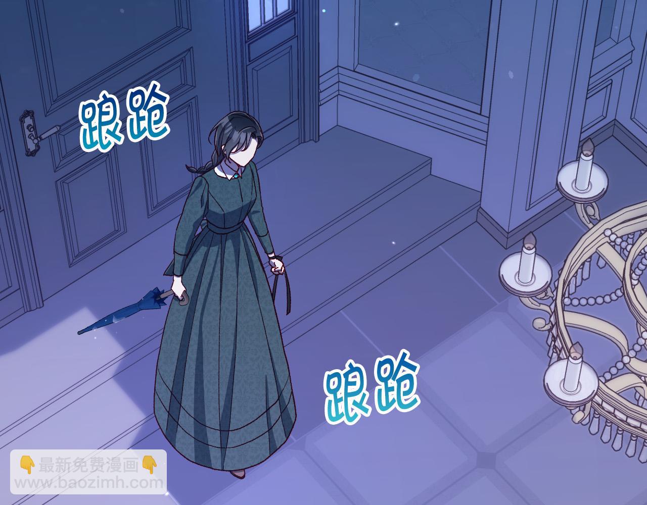 🍱侍女只想活下去 第87话 我喜欢他？！ 第6页
