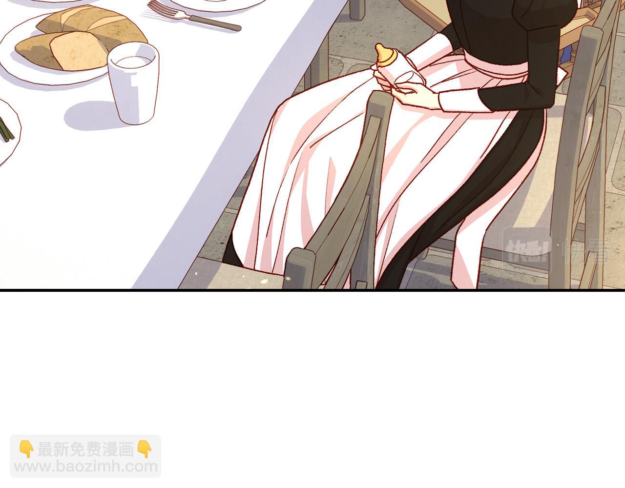🍱侍女只想活下去 第89话 嗜血的鲤鱼 第10页