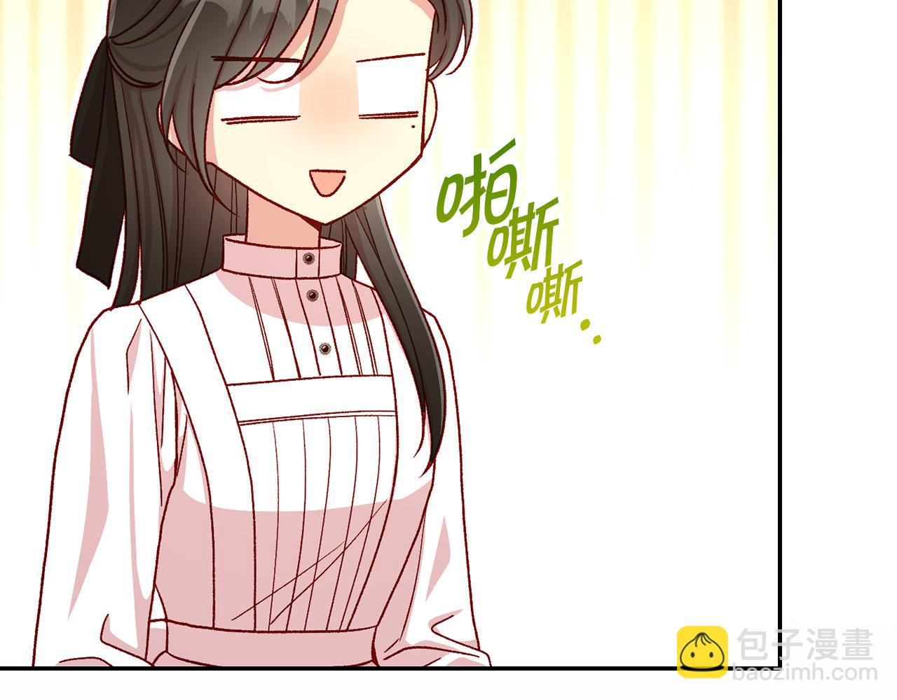 🍱侍女只想活下去 第89话 嗜血的鲤鱼 第17页