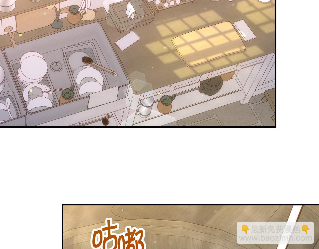 🍱侍女只想活下去 第89话 嗜血的鲤鱼 第2页