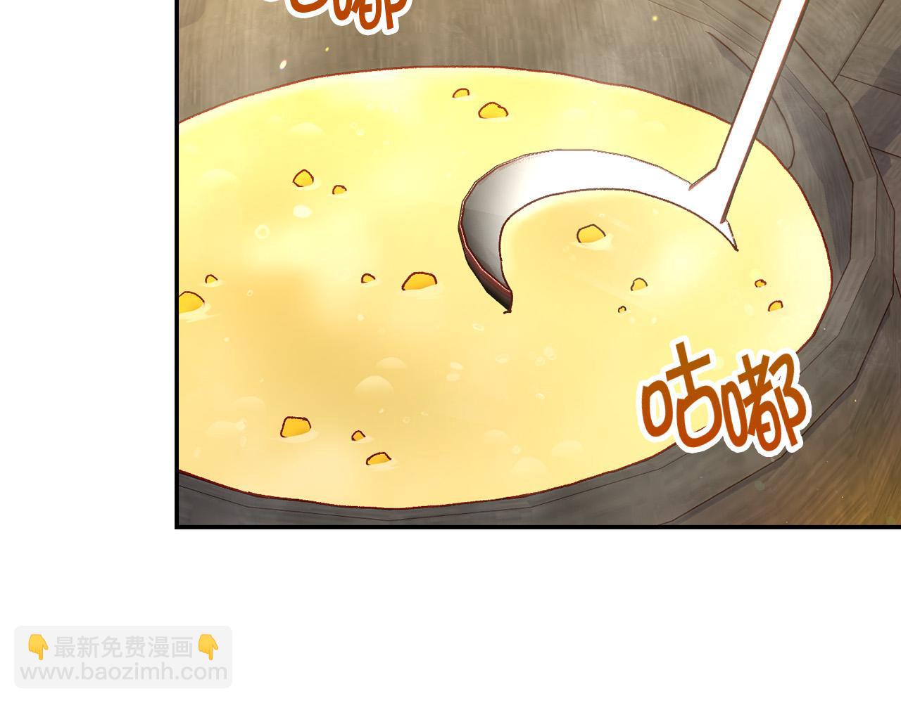🍱侍女只想活下去 第89话 嗜血的鲤鱼 第3页