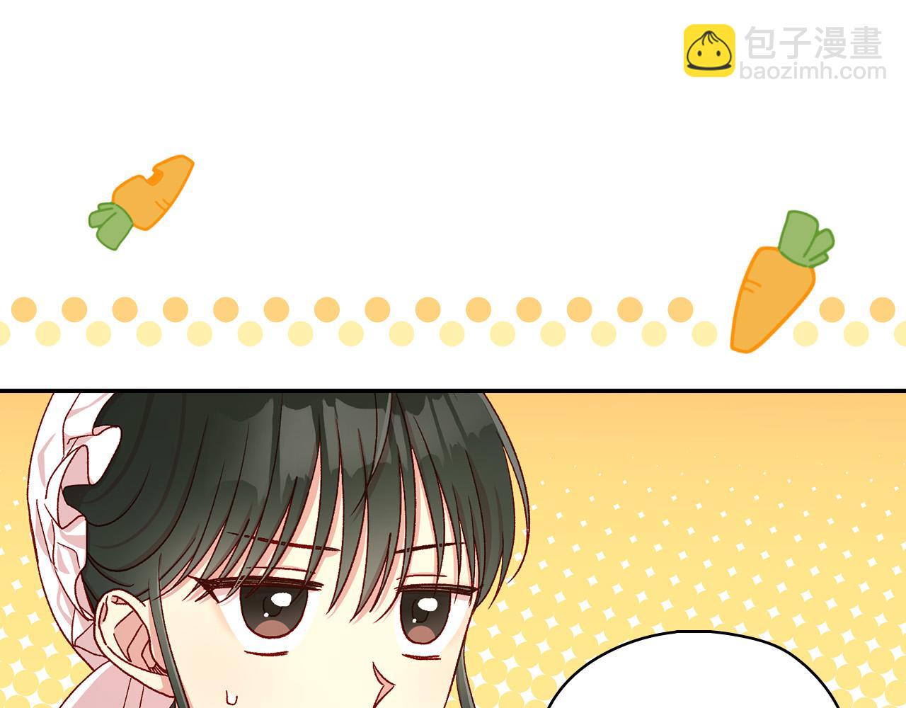 🍱侍女只想活下去 第89话 嗜血的鲤鱼 第47页