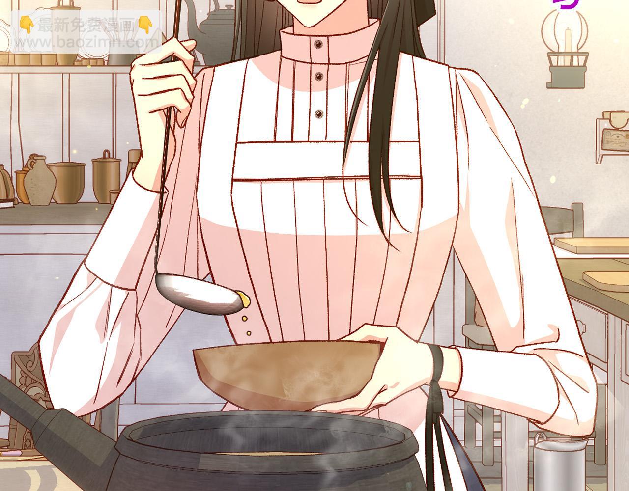 🍱侍女只想活下去 第89话 嗜血的鲤鱼 第5页