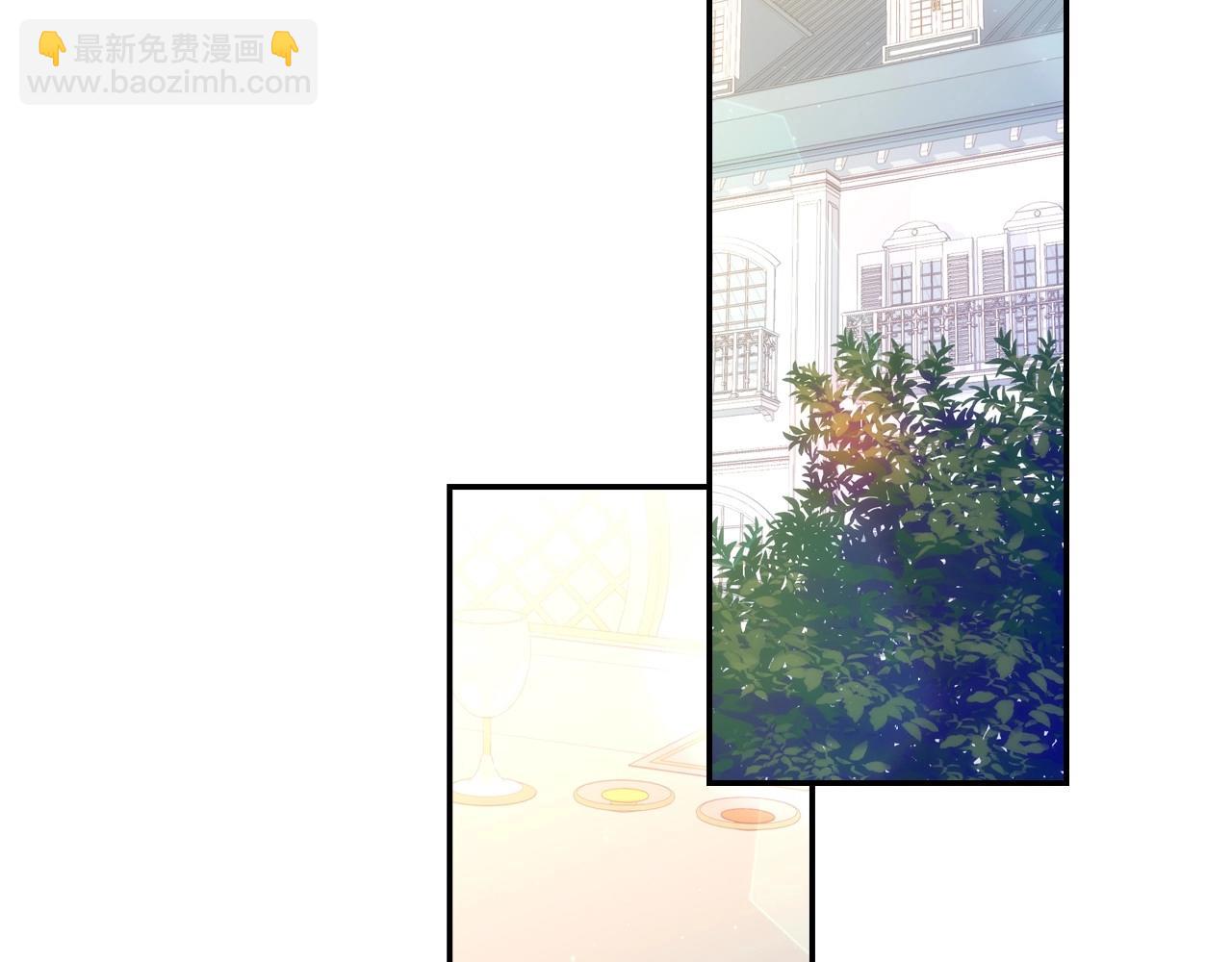 🍱侍女只想活下去 第9话 下一个目标 第20页