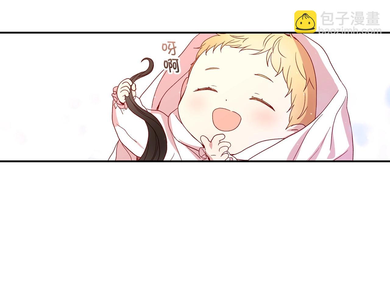 🍱侍女只想活下去 第9话 下一个目标 第29页