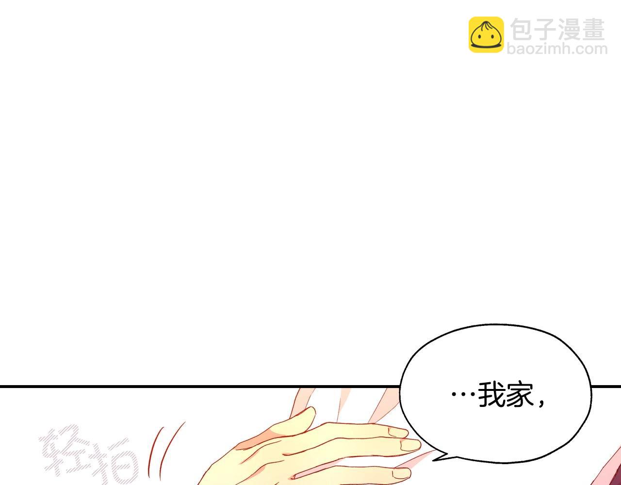 🍱侍女只想活下去 第9话 下一个目标 第37页