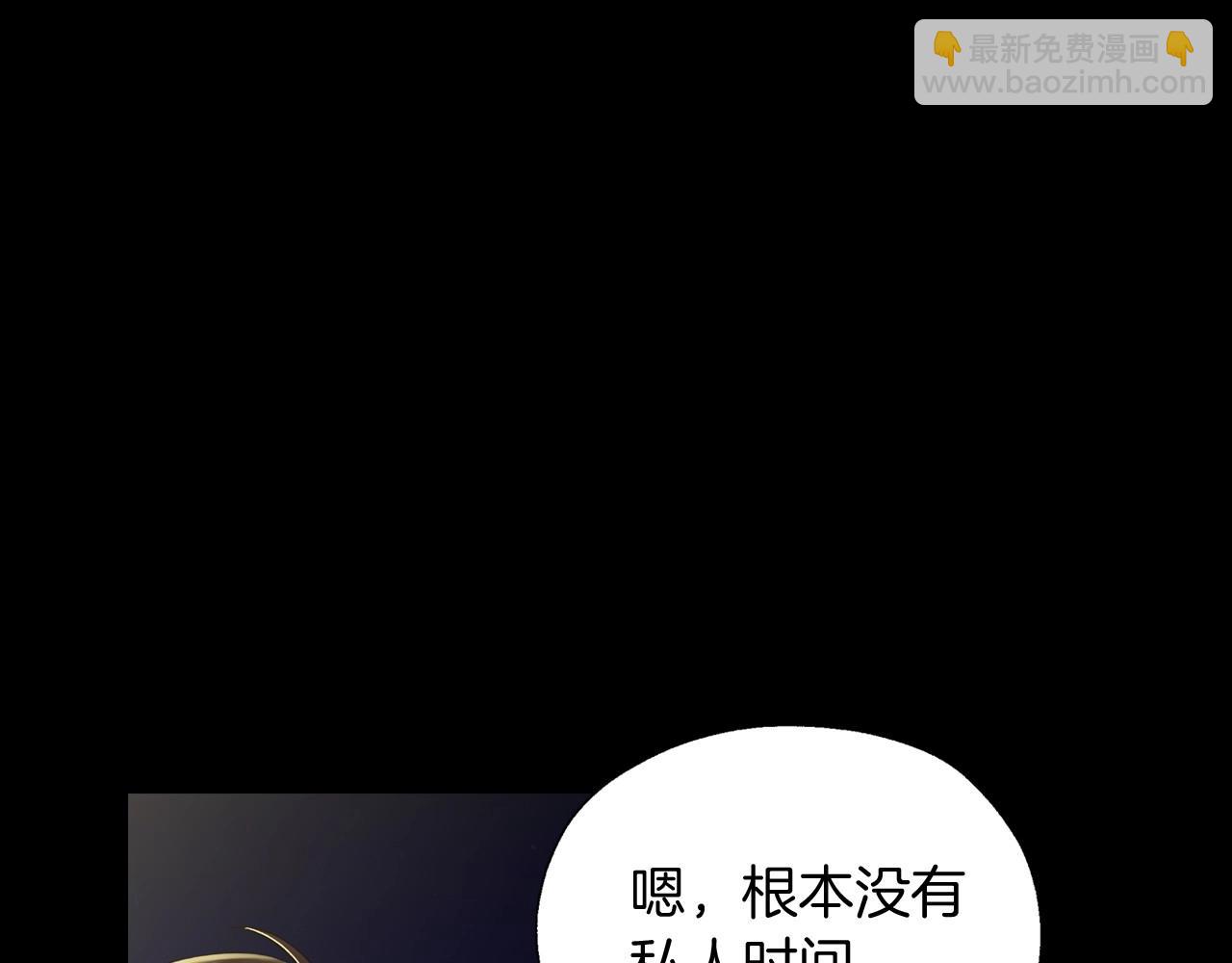 🍱侍女只想活下去 第9话 下一个目标 第46页