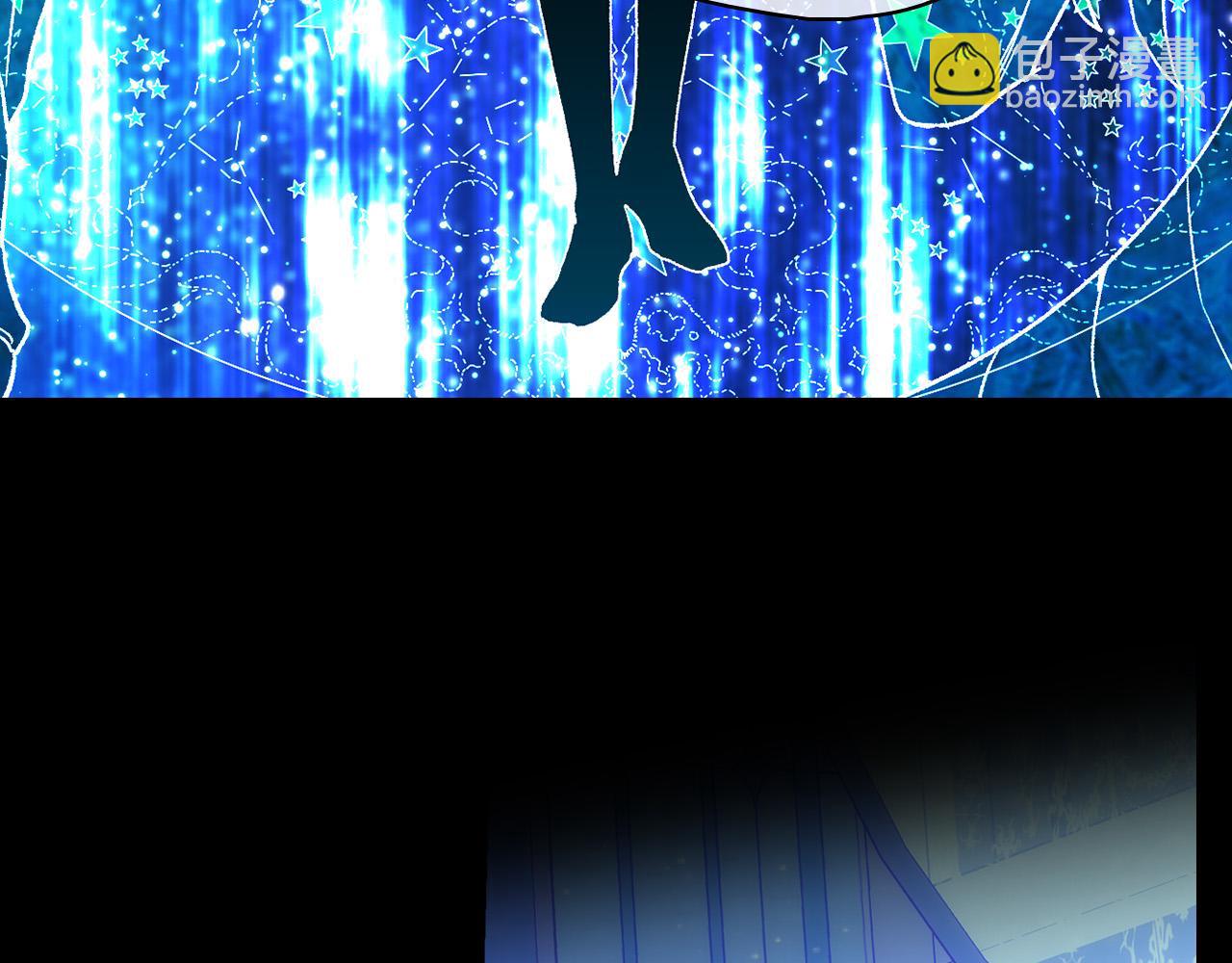🍱侍女只想活下去 第91话 大魔法师的传说 第24页