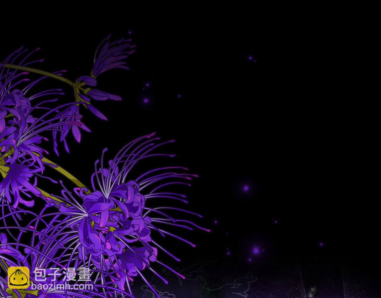 🍱侍女只想活下去 第91话 大魔法师的传说 第28页