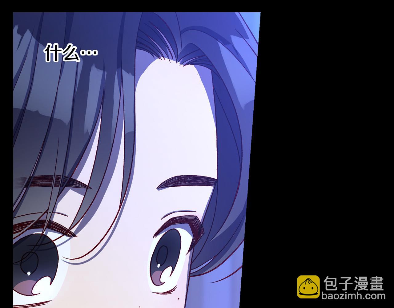 🍱侍女只想活下去 第91话 大魔法师的传说 第3页