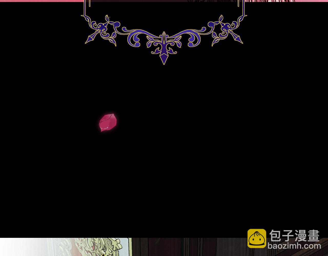 🍱侍女只想活下去 第91话 大魔法师的传说 第47页