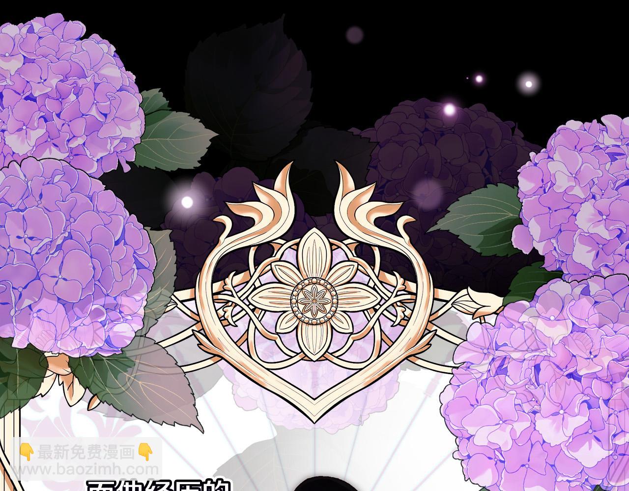 🍱侍女只想活下去 第93话 尤格的家族 第20页