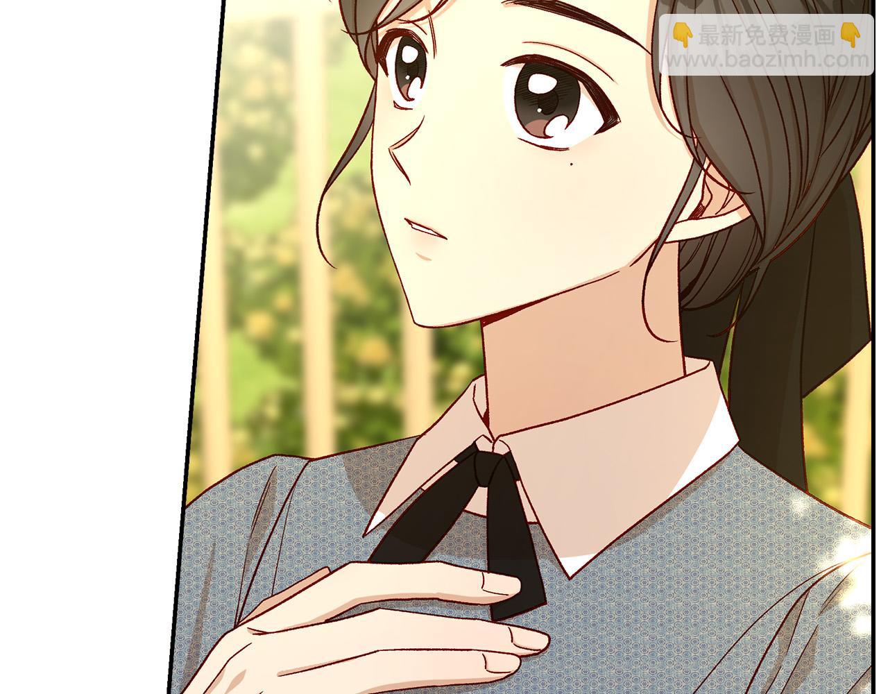 🍱侍女只想活下去 第93话 尤格的家族 第4页