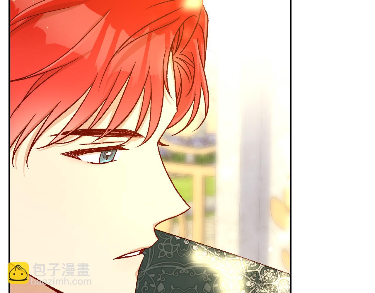 🍱侍女只想活下去 第93话 尤格的家族 第44页
