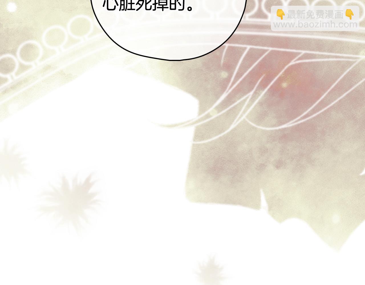 🍱侍女只想活下去 第93话 尤格的家族 第48页