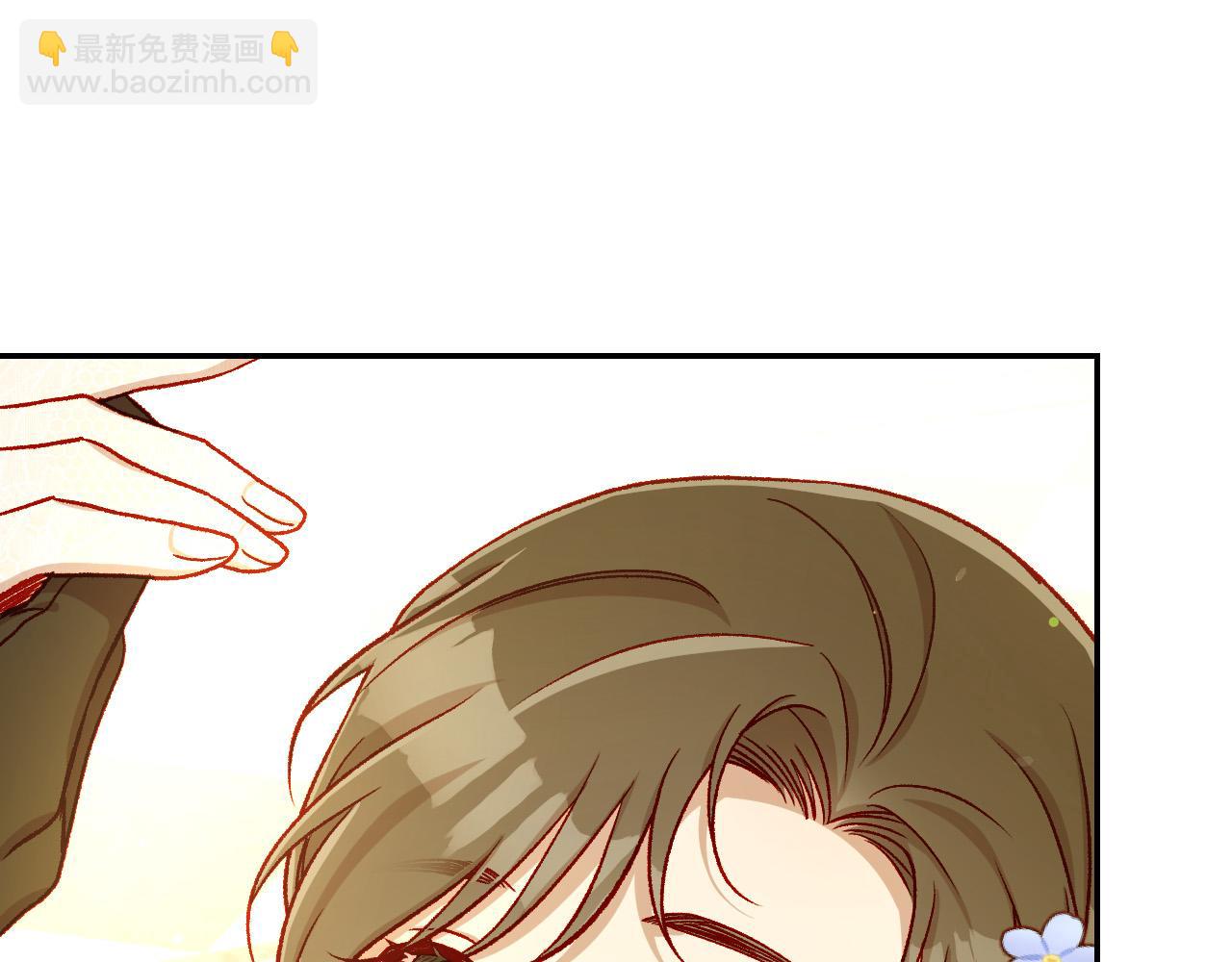 🍱侍女只想活下去 第95话 舞会红人 第13页