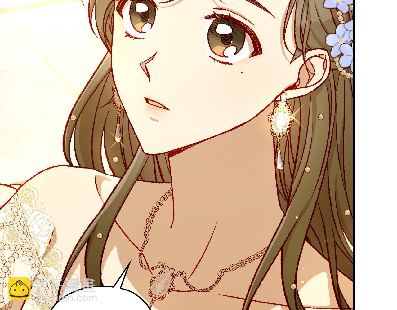 🍱侍女只想活下去 第95话 舞会红人 第14页
