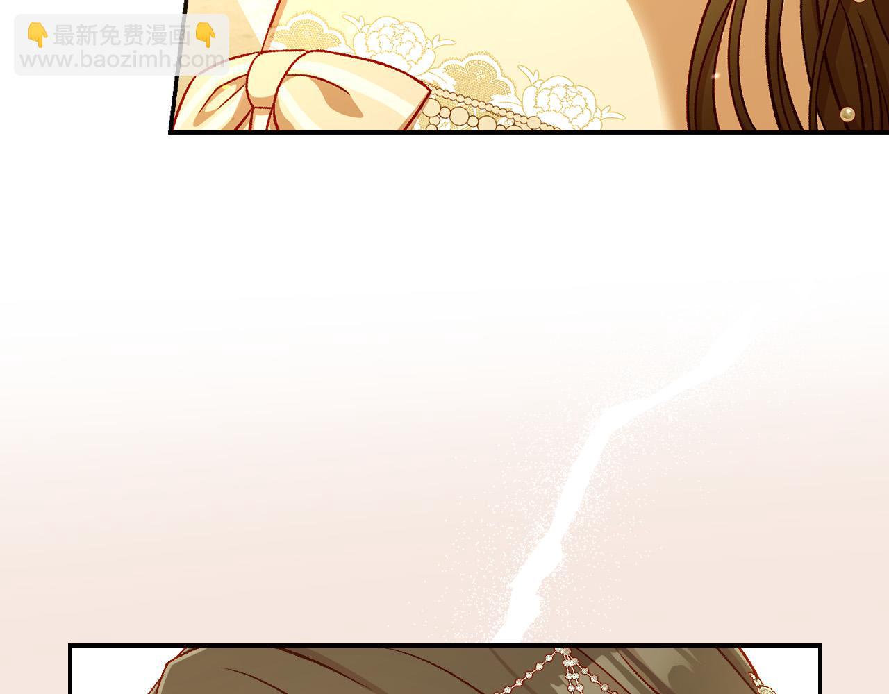 🍱侍女只想活下去 第95话 舞会红人 第32页