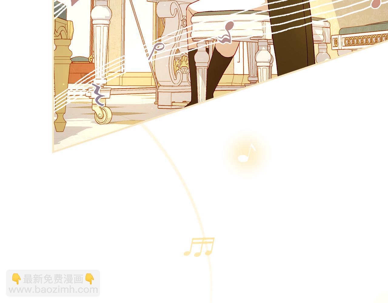 🍱侍女只想活下去 第95话 舞会红人 第5页