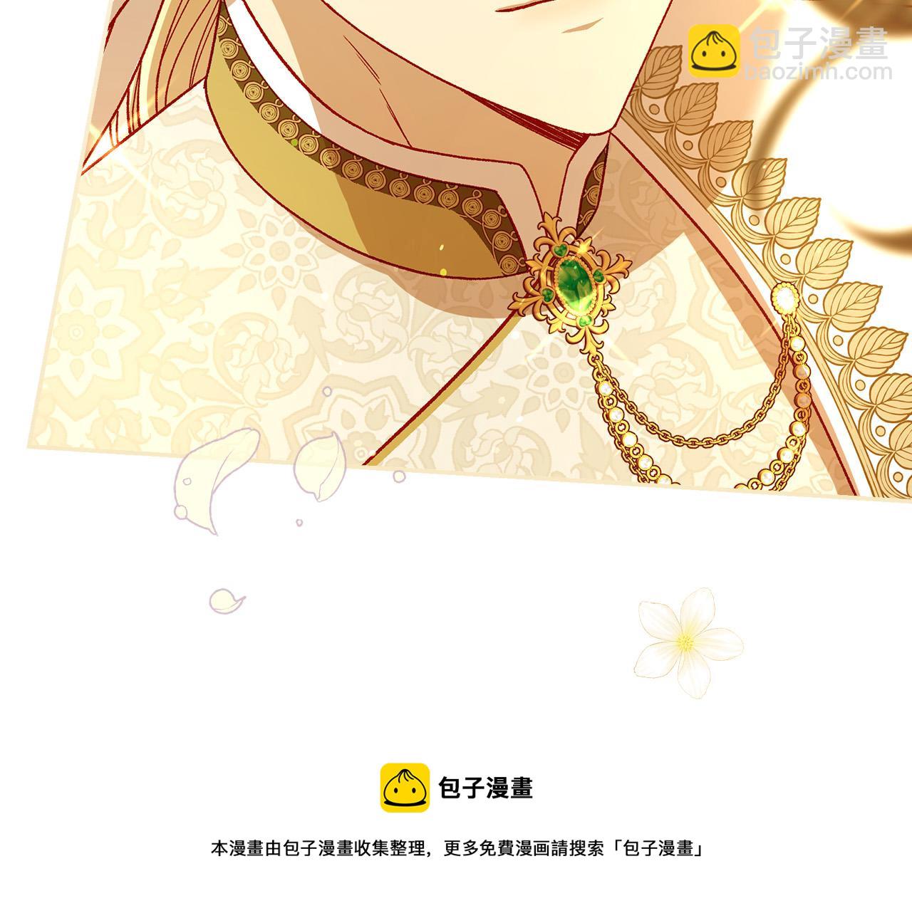 🍱侍女只想活下去 第95话 舞会红人 第50页