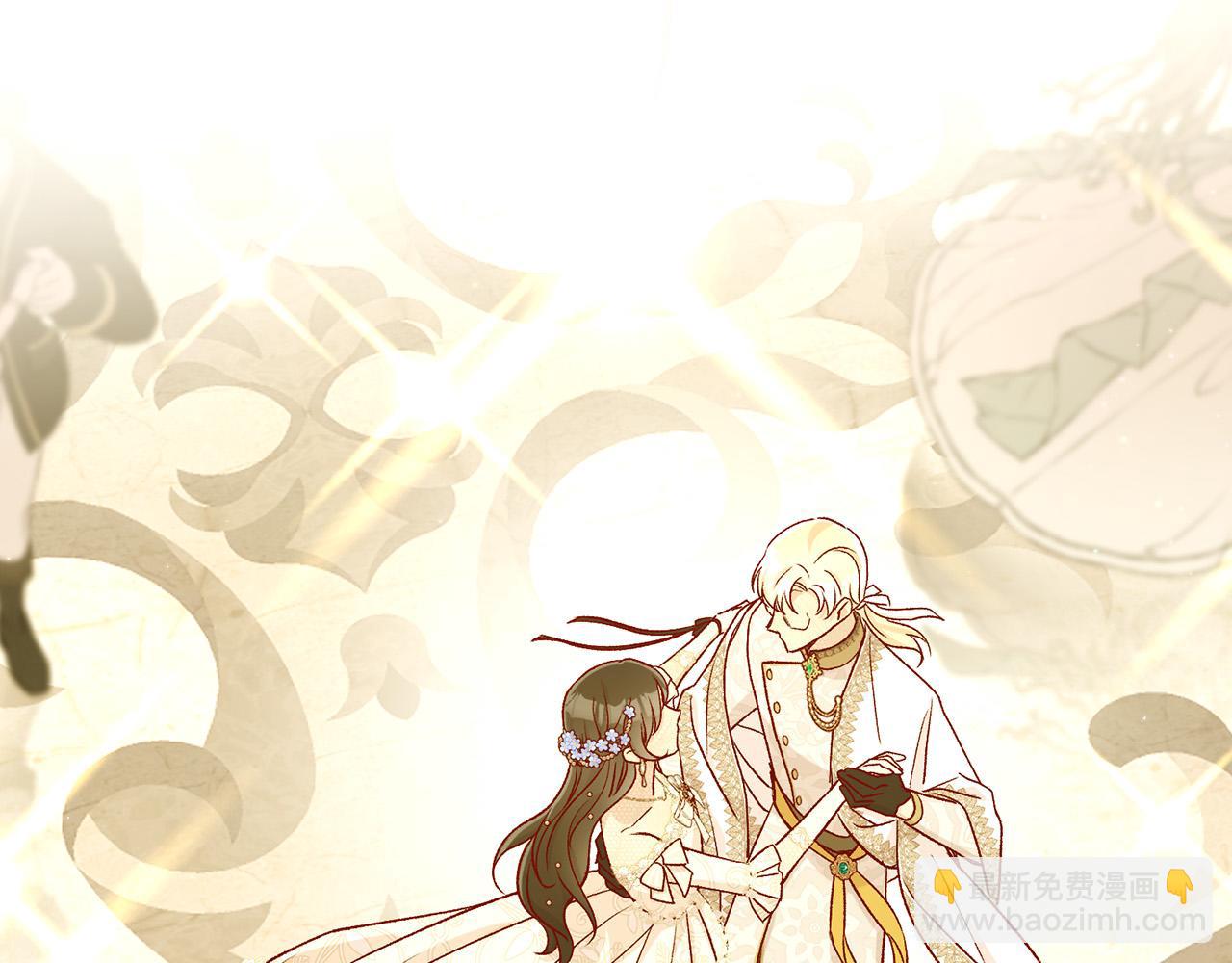 🍱侍女只想活下去 第95话 舞会红人 第6页