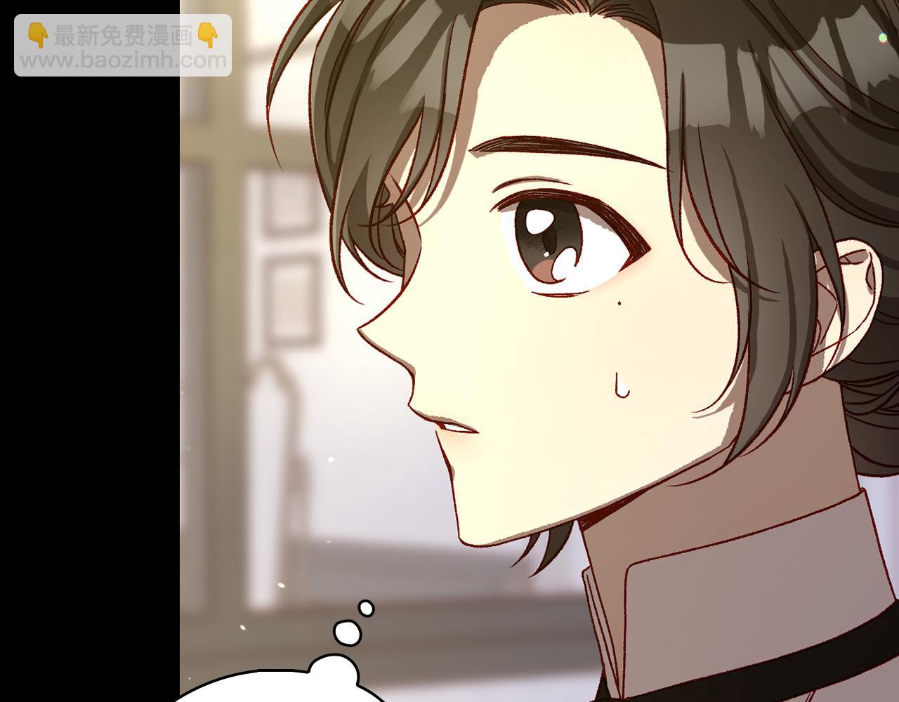 🍱侍女只想活下去 第97话 守护美惨王妃！ 第17页