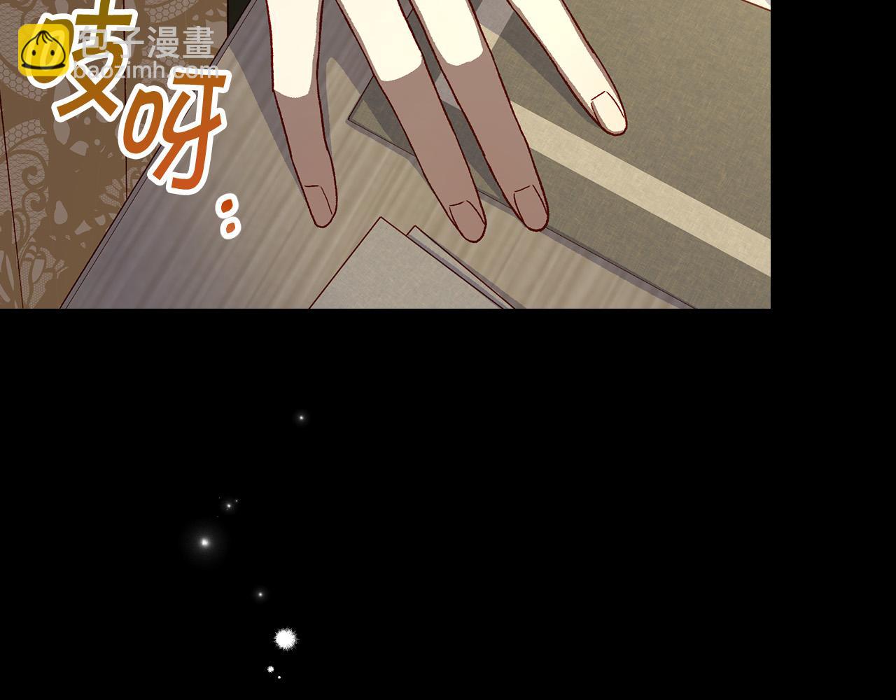🍱侍女只想活下去 第97话 守护美惨王妃！ 第20页