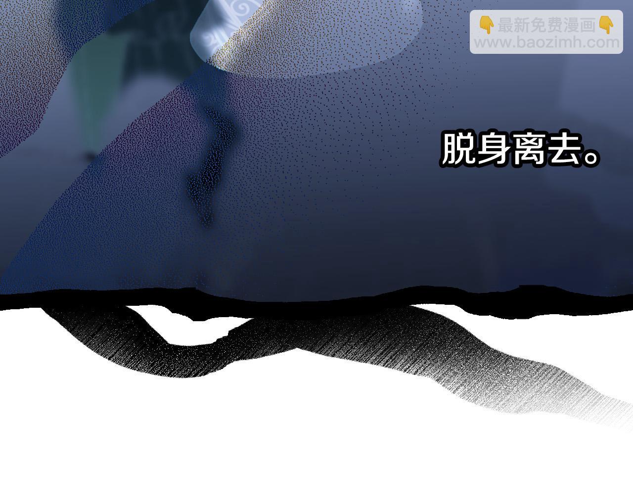 🍱侍女只想活下去 第97话 守护美惨王妃！ 第34页
