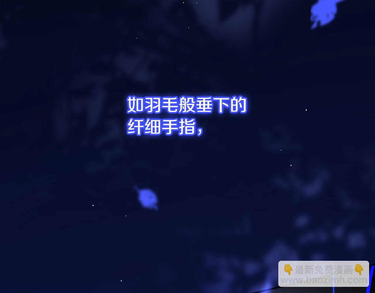 🍱侍女只想活下去 第97话 守护美惨王妃！ 第4页