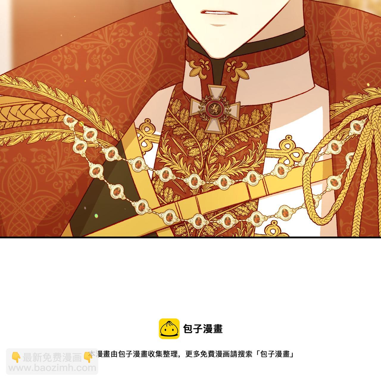 🍱侍女只想活下去 第97话 守护美惨王妃！ 第50页