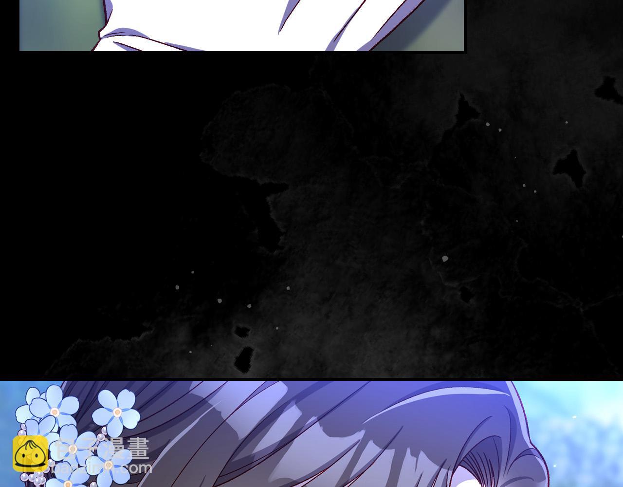 🍱侍女只想活下去 第99话 想把手链送给你 第14页