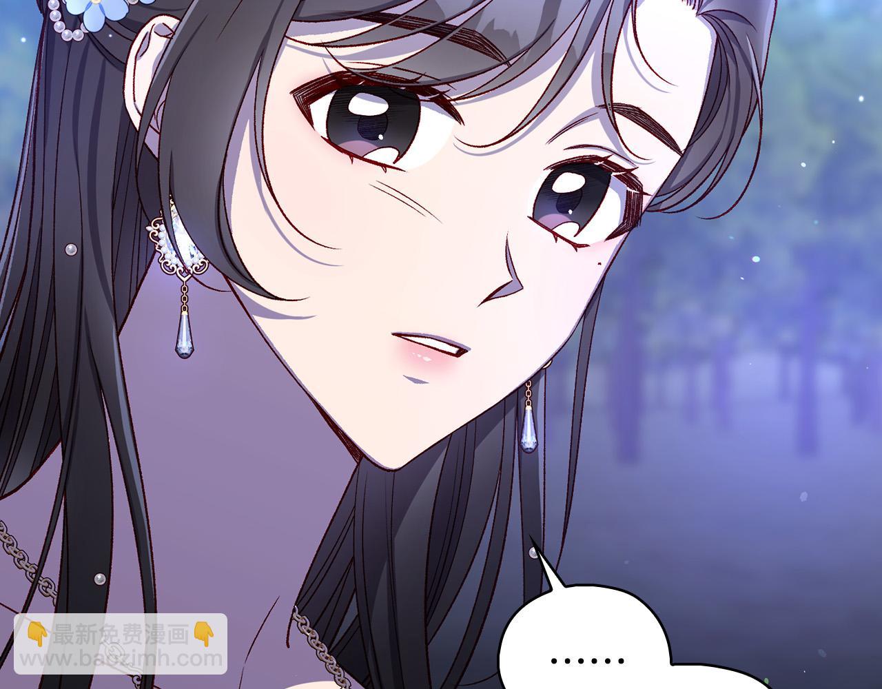 🍱侍女只想活下去 第99话 想把手链送给你 第15页