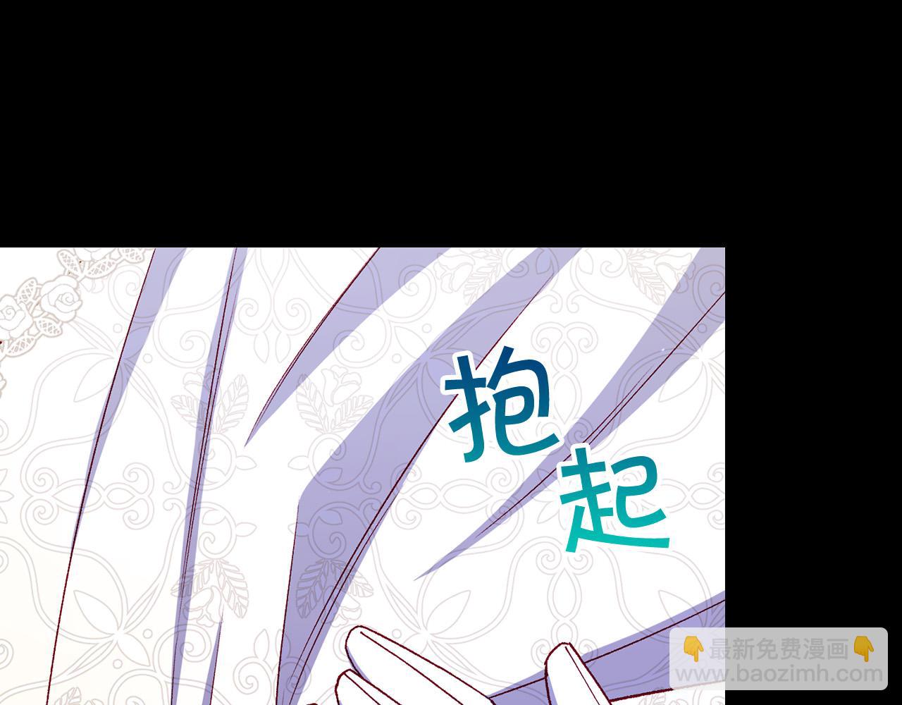 🍱侍女只想活下去 第99话 想把手链送给你 第19页